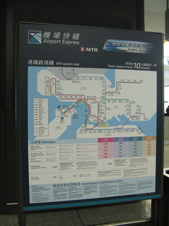 Metro obsluhuje hlavní ostrov Hong Kong, pevninskou èást i ostrov Lantau s letištìm. Do systému metra jsou zapojeny i dvì pùvodnì železnièní linky. Jedna vede až ke hranicím s Èínou (vyznaèeno šedì).