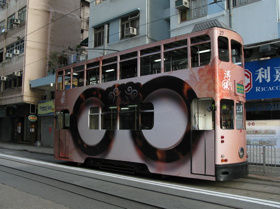 Každá tramvaj vypadá díky reklamním nátìrùm jinak, na druhou stranu novì kupované tramvaje musí vypadat jak staré.