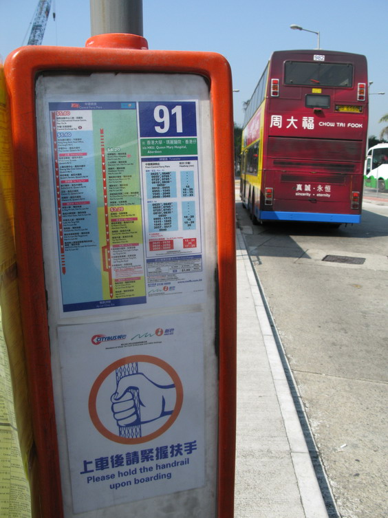 Ukázka jízdního øádu jedné z autobusových linek i s barevným vyznaèením tarifních pásem a intervalù pro tuto linku. Nechybí ani nepostradatelná bezpeènostní upozornìní.