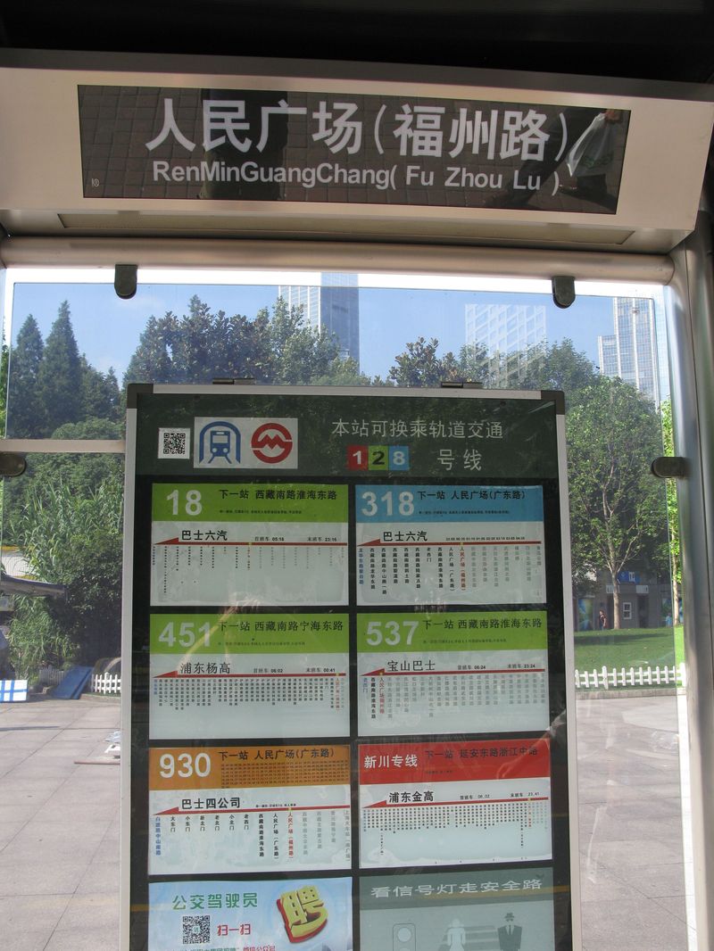 Šanghaj má ze všech navštívených čínských měst nejrozvinutější systém informací na zastávkách. Konkrétní jízdní řády s časy odjezdů ale ani zde nenajdete. Často však nechybí on-line odjezdy spojů.